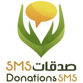 صدقات SMS