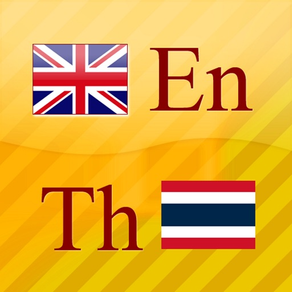 English-Thai Flashcards