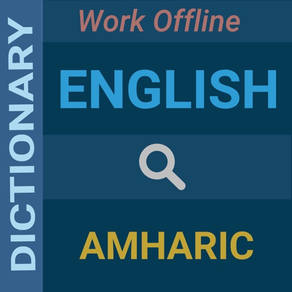 English : Amharic Dictionary