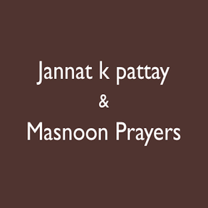 Masnoon Prayers and Jannat k Pattay