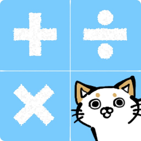 Sky Cat Calculator