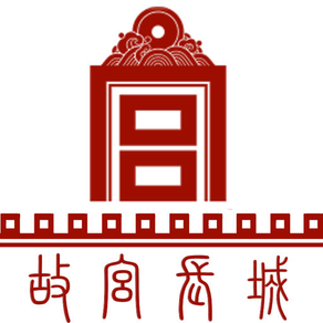 北京故宫长城