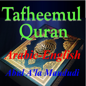 Tafheemul-Quran