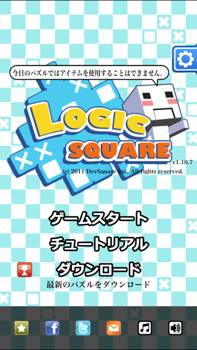 ロジックスクエア - ノノグラム, お絵かきロジック ポスター