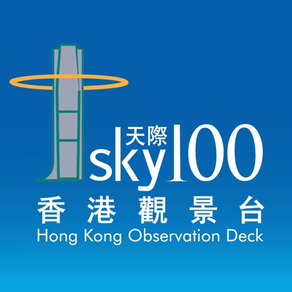 sky100 H.K. Observation Deck