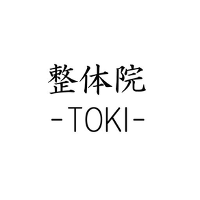 整体院-TOKI- オフィシャルアプリ