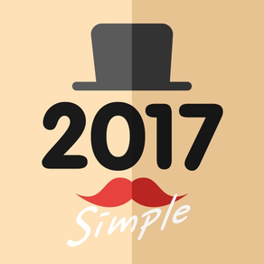卓上カレンダー2017：シンプルカレンダー