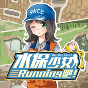 Running Lisa