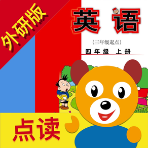 小学英语四年级上册(外研版).优滔英语小熊百分