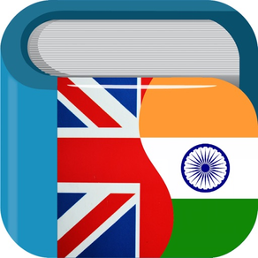 Hindi English Dictionary Pro