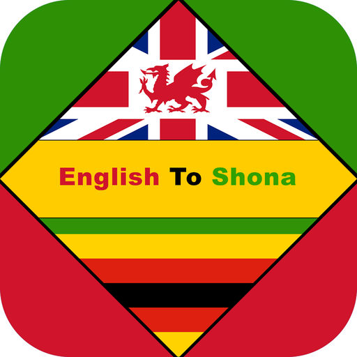English To Shona Dictionary Offline for iOS (iPhone/iPad) Free