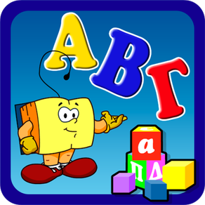 Smarty plays with the greek Alphabet