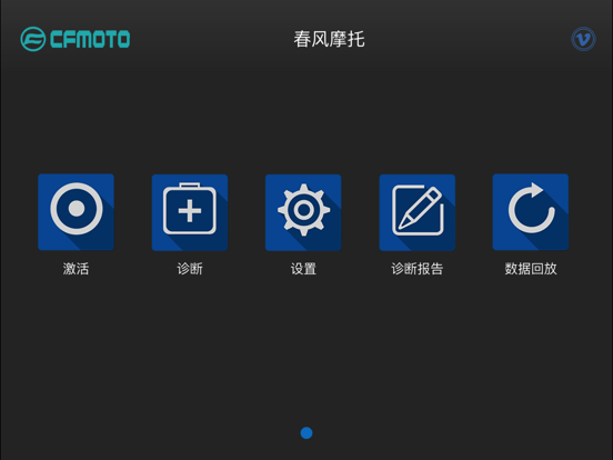 iOBD2-CF 포스터