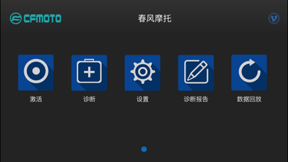 iOBD2-CF 포스터
