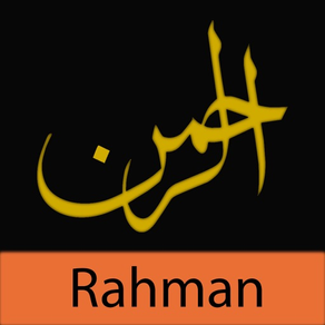 Surah Rahman