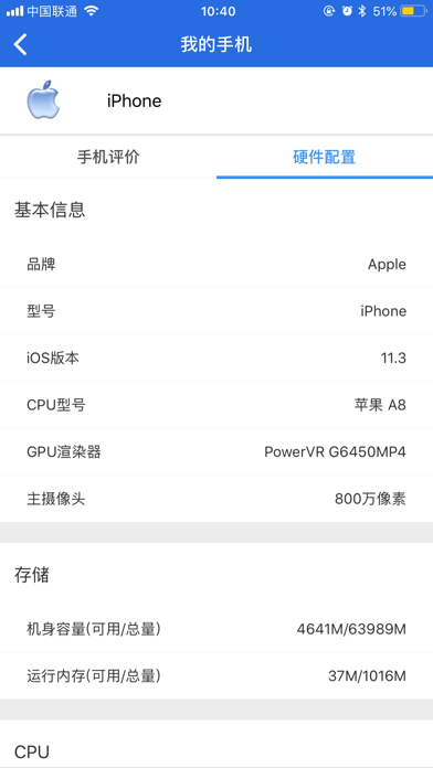 安兔兔评测 الملصق
