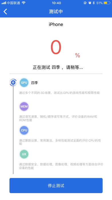 安兔兔评测 الملصق