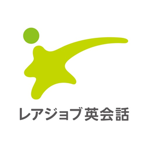 【オンライン英会話】レアジョブ英会話で英語を勉強しよう