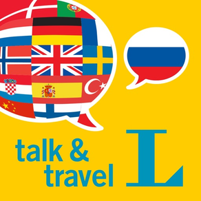 Разговорники путешественника talk&travel Langenscheidt - с аудиопримерами, офлайн