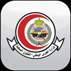 خدمات المرضى