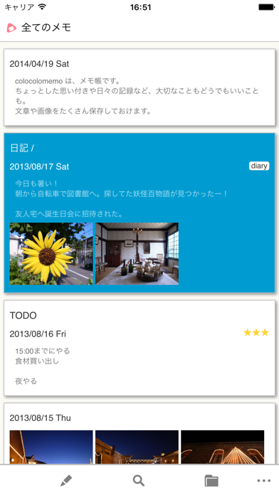colocolomemo ポスター