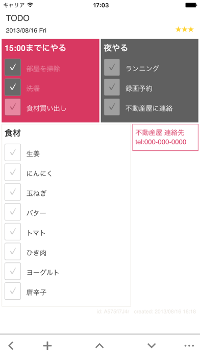 colocolomemo ポスター