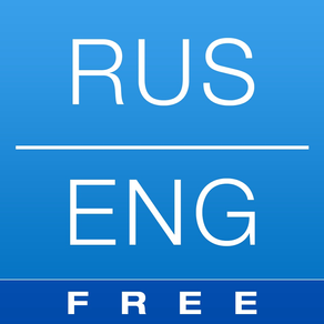 Free Russian English Dictionary and Translator (Русско-английский словарь)