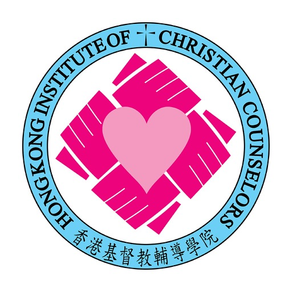 香港基督教輔導學院