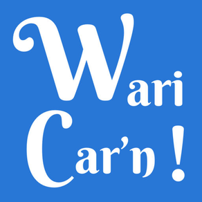 WariCar’n - Easy to split driving bill