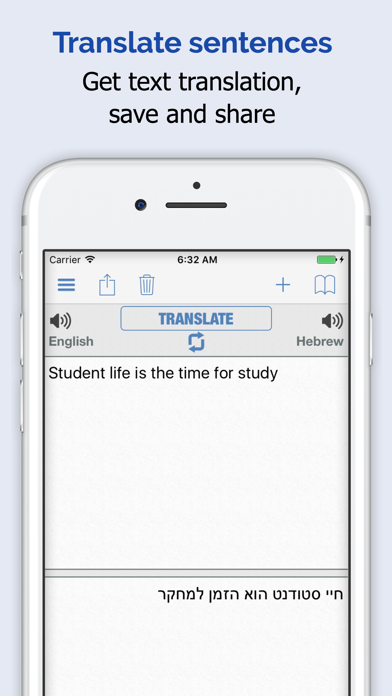 Hebrew Dictionary Premium الملصق