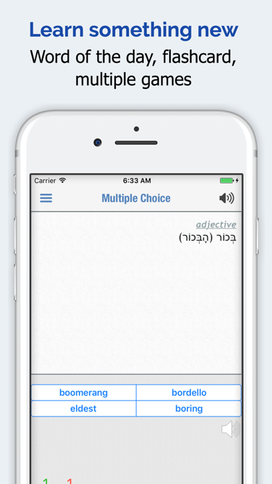 Hebrew Dictionary Premium الملصق