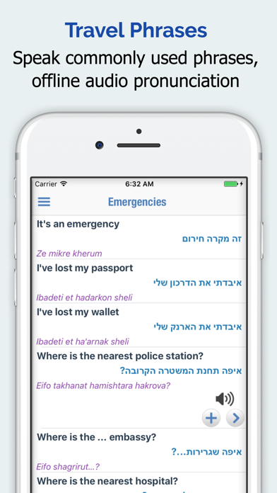 Hebrew Dictionary Premium الملصق