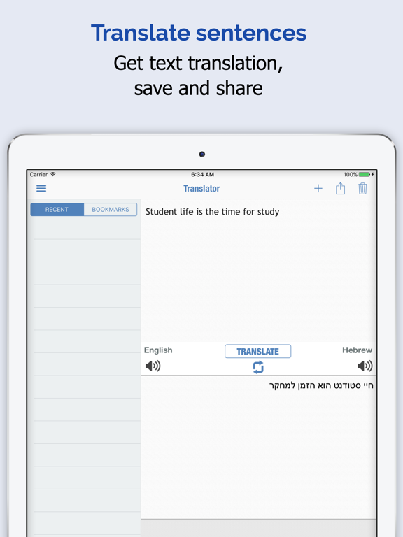 Hebrew Dictionary Premium الملصق
