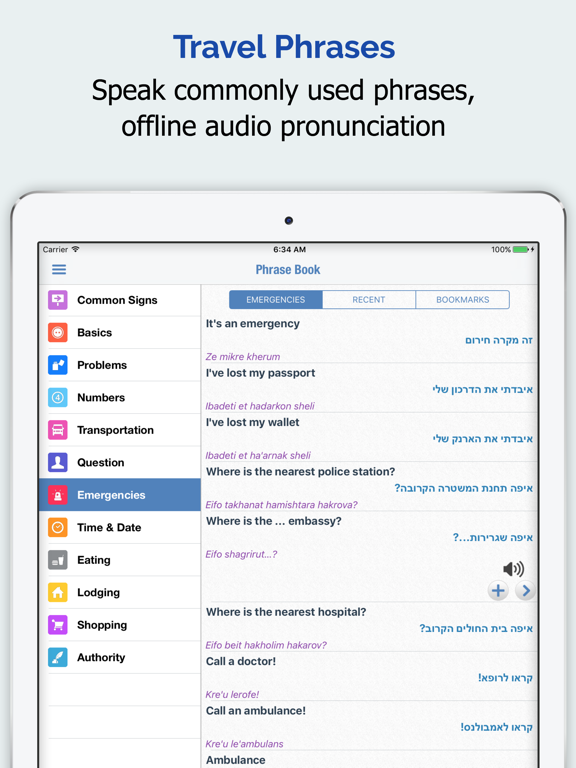 Hebrew Dictionary Premium الملصق