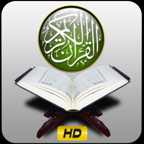 Quran Al Majid HD- القران الكريم