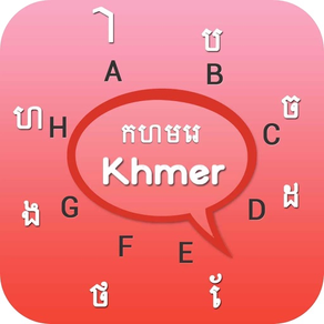 Khmer Language Keyboard