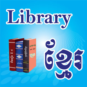 Library Khmer