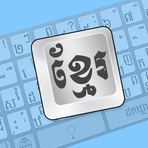 Khmer Keyboard Pro