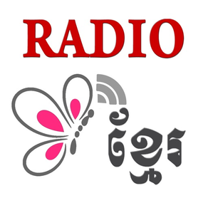 Radio Khemara