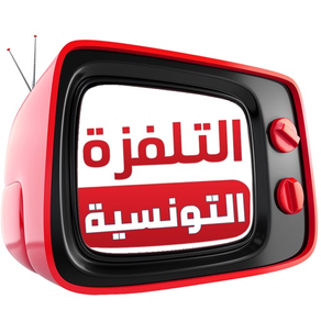Tunisie TVs