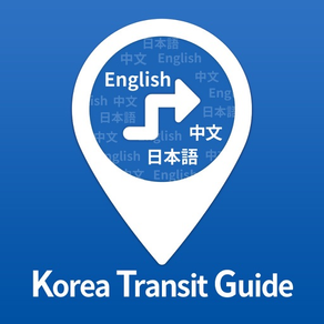 Korea Transit Guide