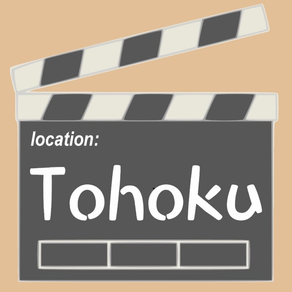 Tohoku Screens