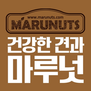 마루넛 신흥농산