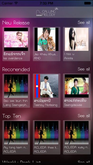 M-Calling Melody poster