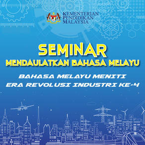 Seminar Bahasa Melayu 2018