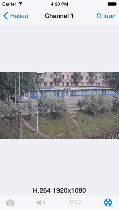 LTV-Gorizont الملصق