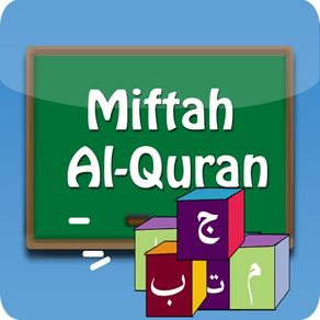 Miftah Al-Quran