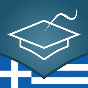 Learn Greek Essentials