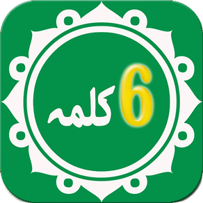 6 Kalma of Islam – Six Kalmas of Islam