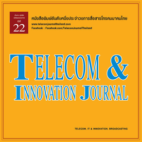 Telecom & Innovation Journal